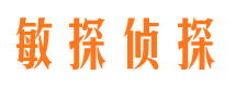 惠东寻人公司